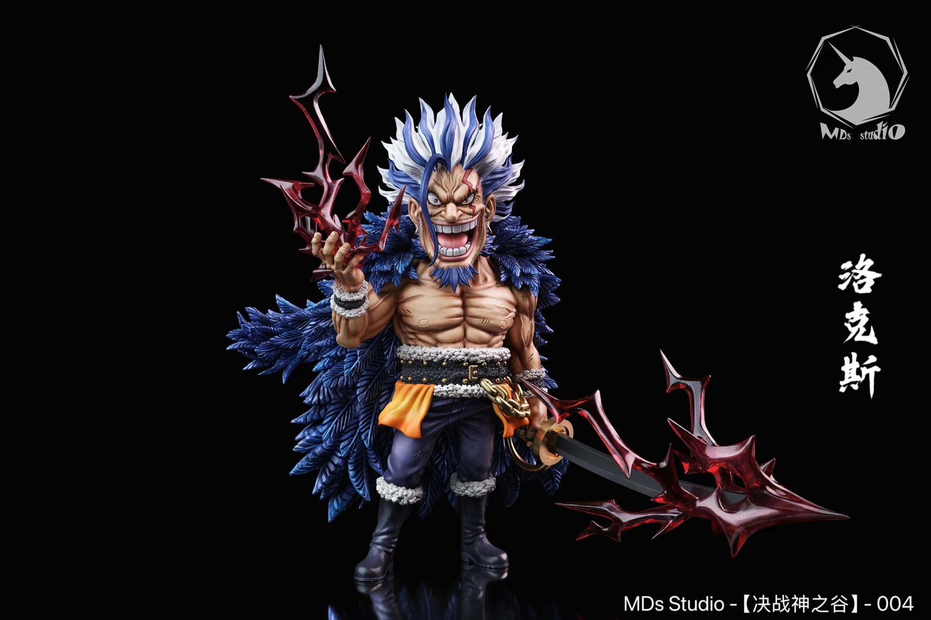 [預購]MDS 海賊王 洛克斯