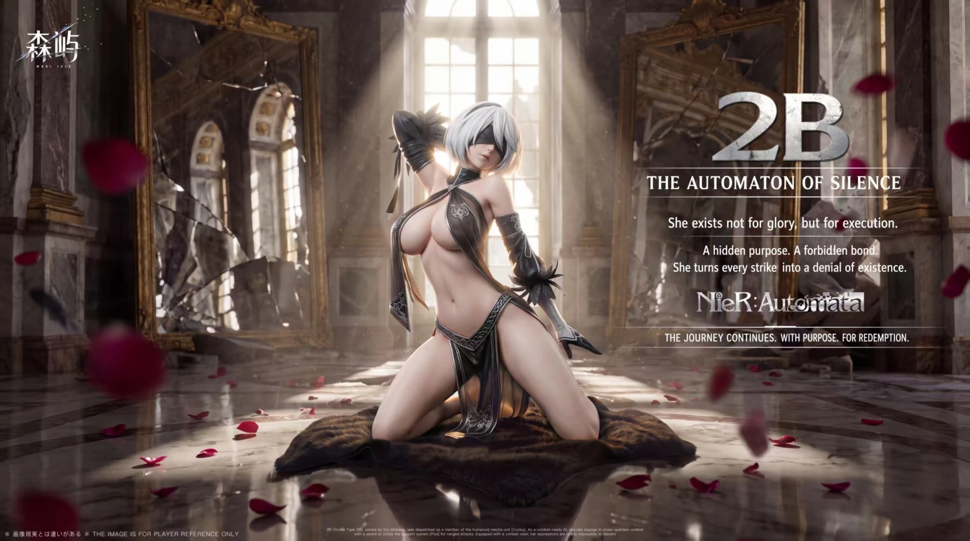 [預購]森嶼 尼爾：自動人形 2B