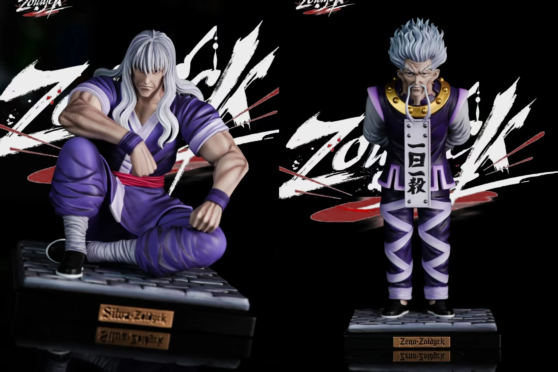 [預購]Zoldyck 獵人 揍敵客家族第一彈 席巴&桀諾