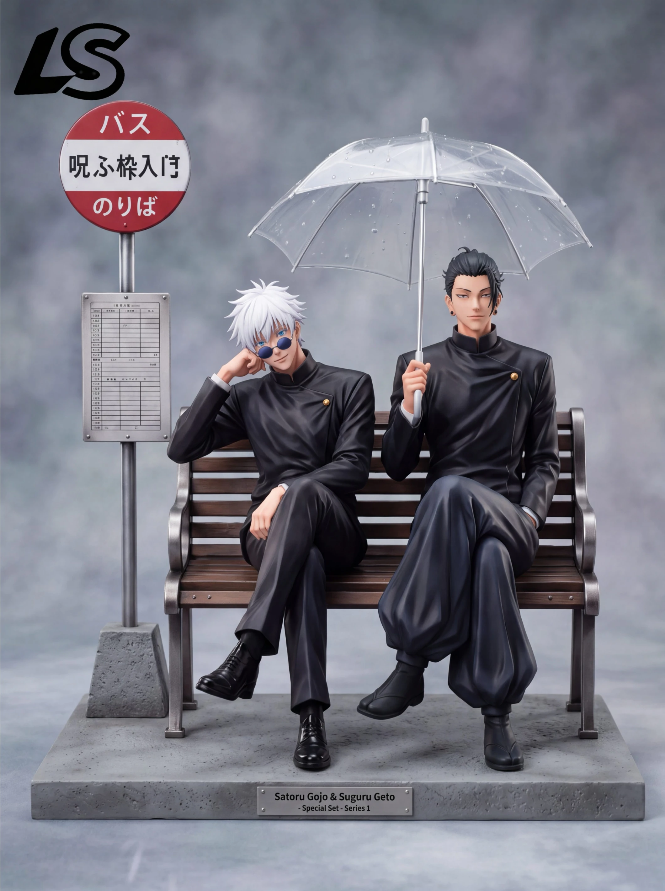[預購]LS 咒術迴戰 五條悟&夏油傑 巴士站