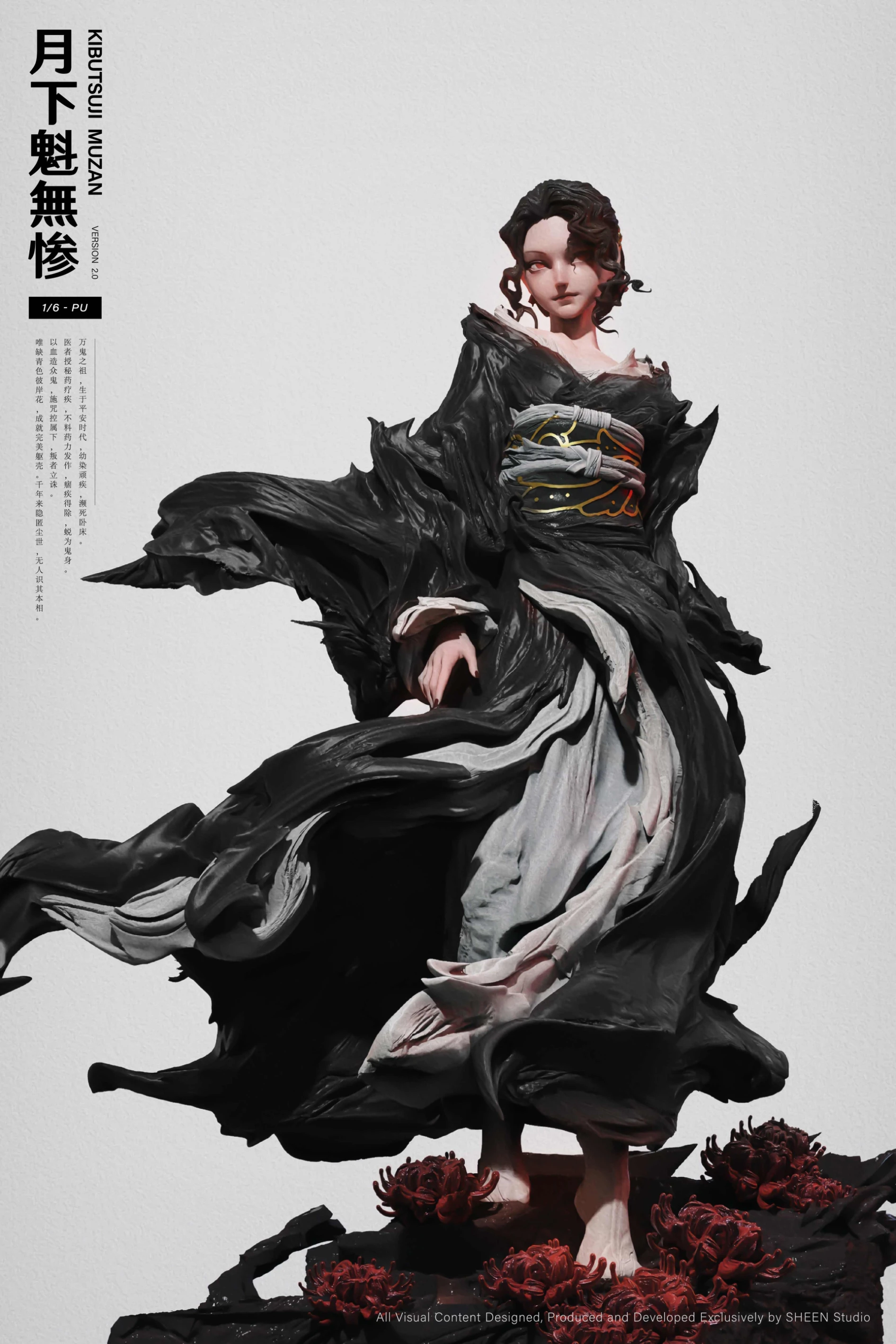 [預購]Sheen光澤 鬼滅之刃 鬼舞辻無慘 月下魁