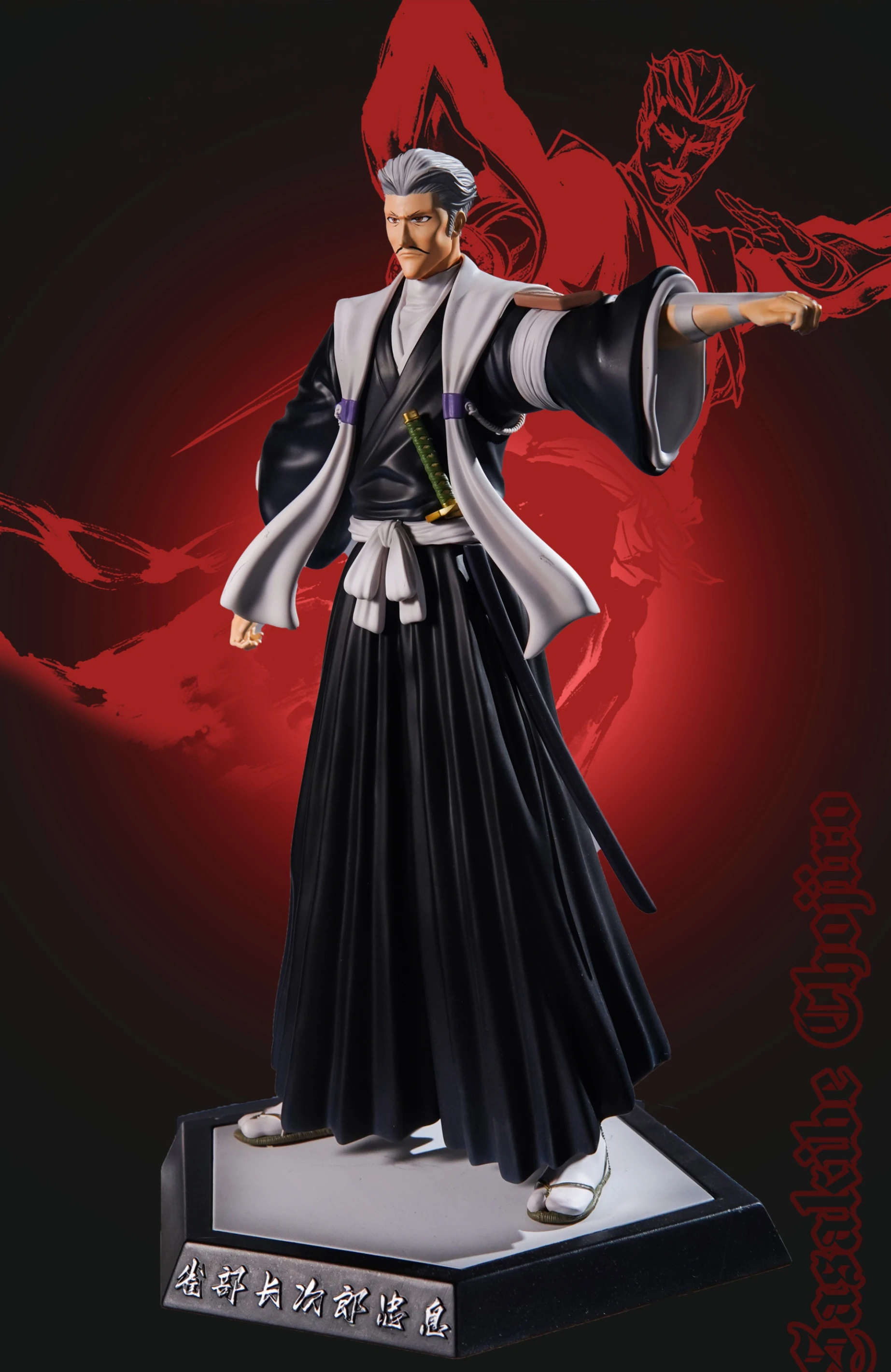 [預購]D·ONE 死神 雀部長次郎 忠息