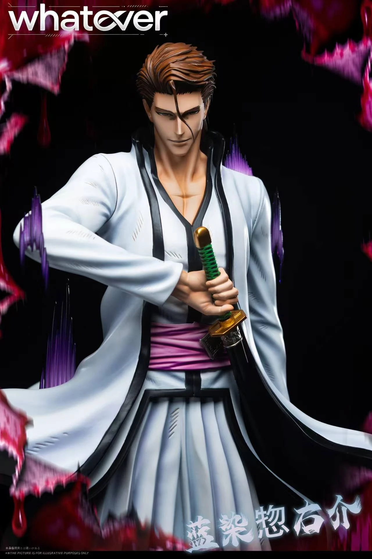 [預購]whatever 死神 藍染惣右介
