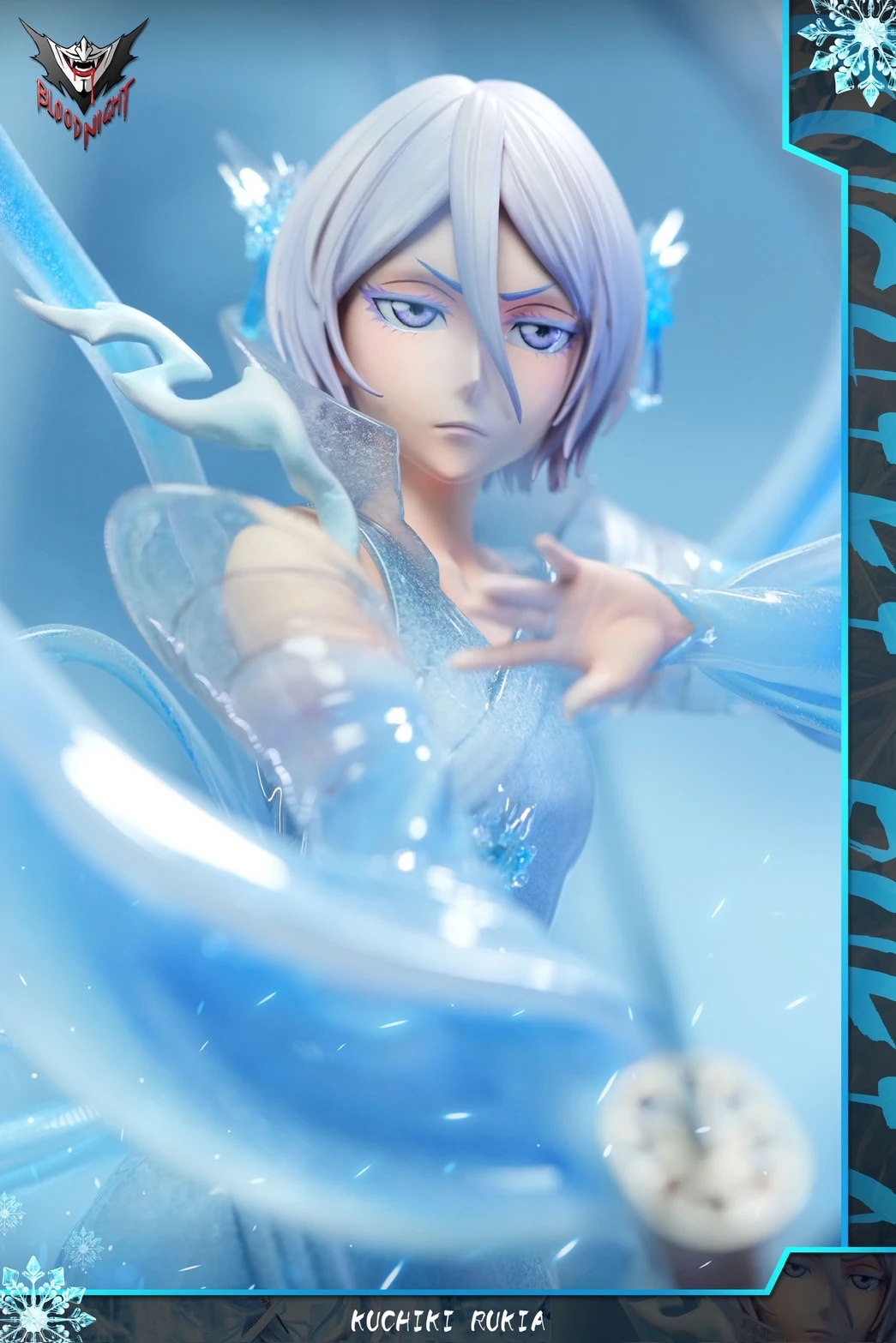 [預購]BloodNight血夜 死神 BLEACH 露琪亞 白霞罰 血戰系列
