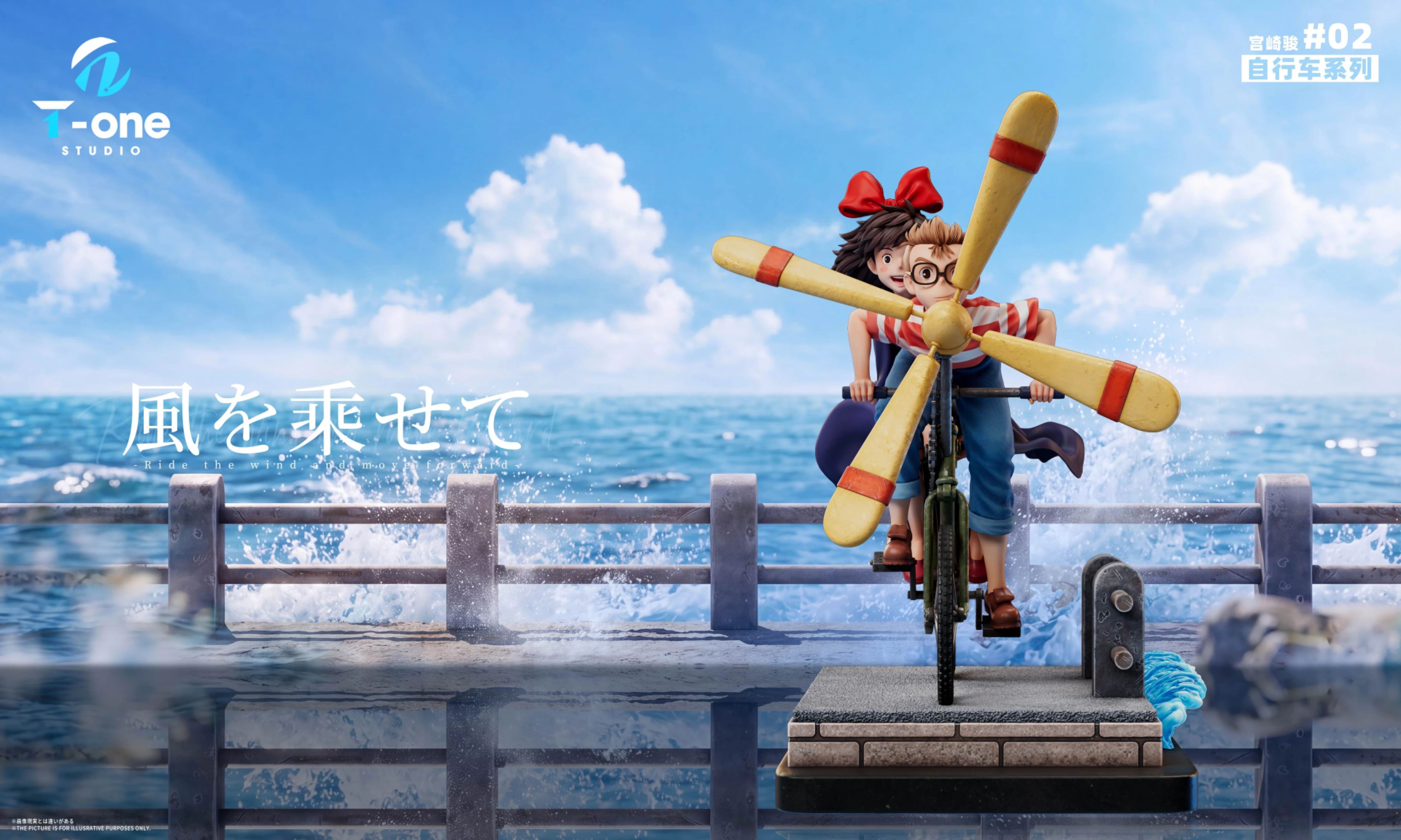 [預購]T-one 吉卜力 魔女宅急便 琪琪與蜻蜓