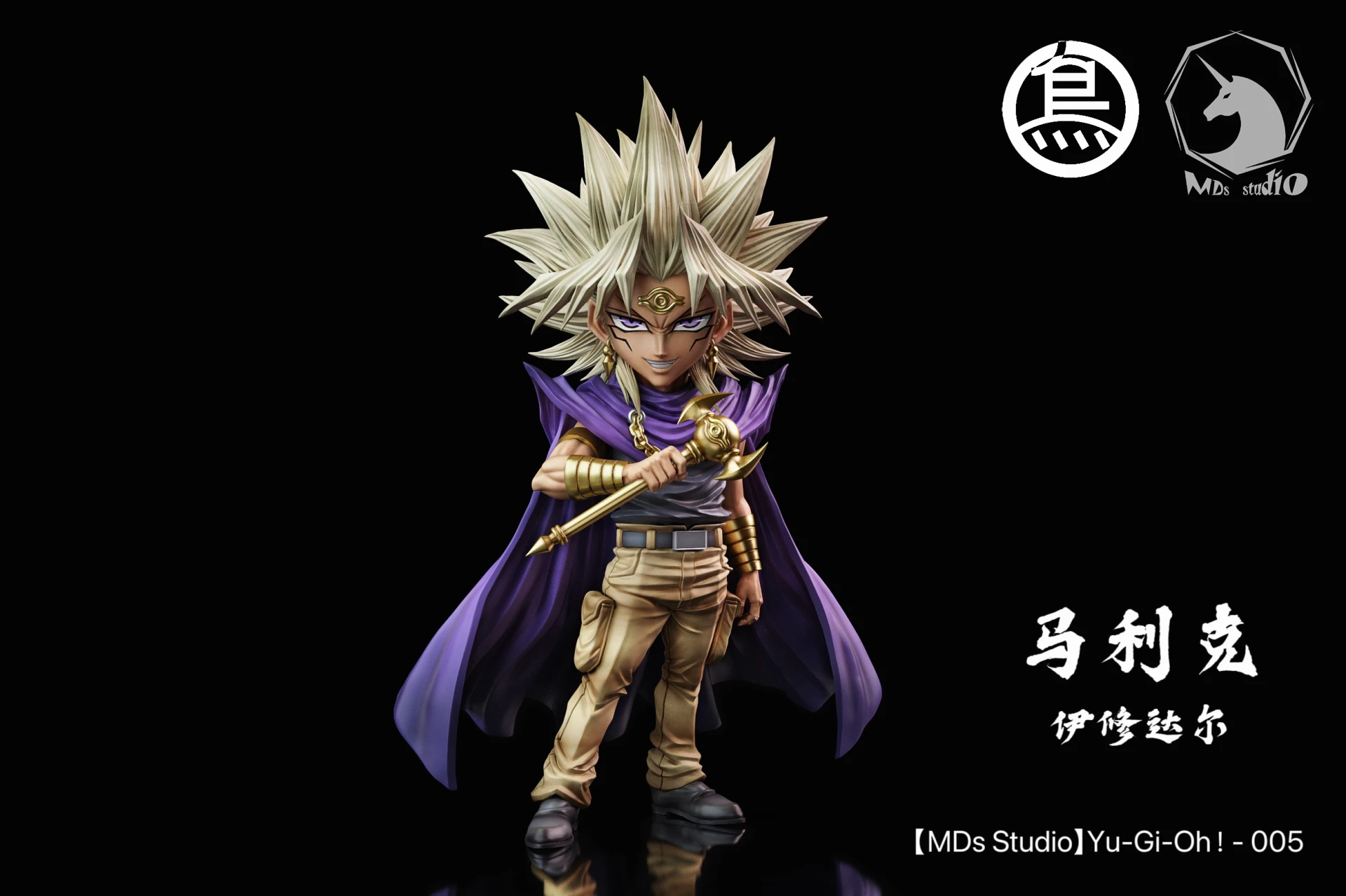 [預購]MDS&TBs 遊戲王 馬利克&拉之翼神龍