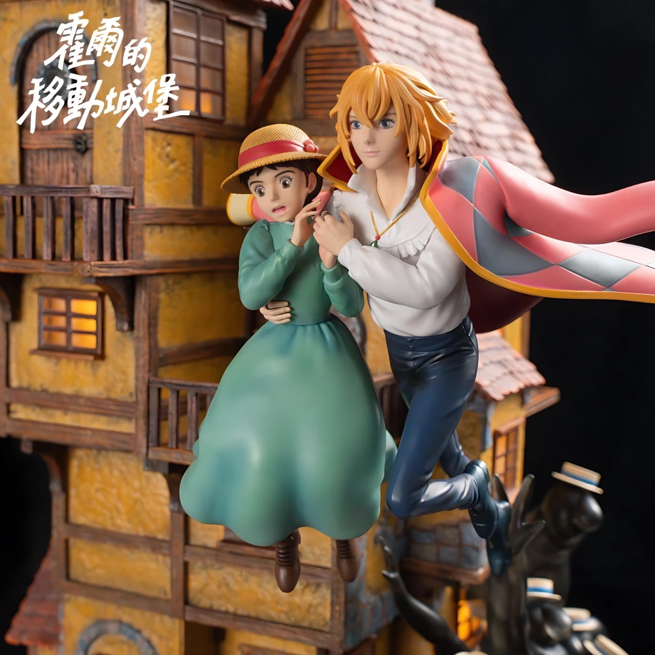 [需購買請聯繫線上客服]神隐 宮崎駿 霍爾的移動城堡 空中的邂逅