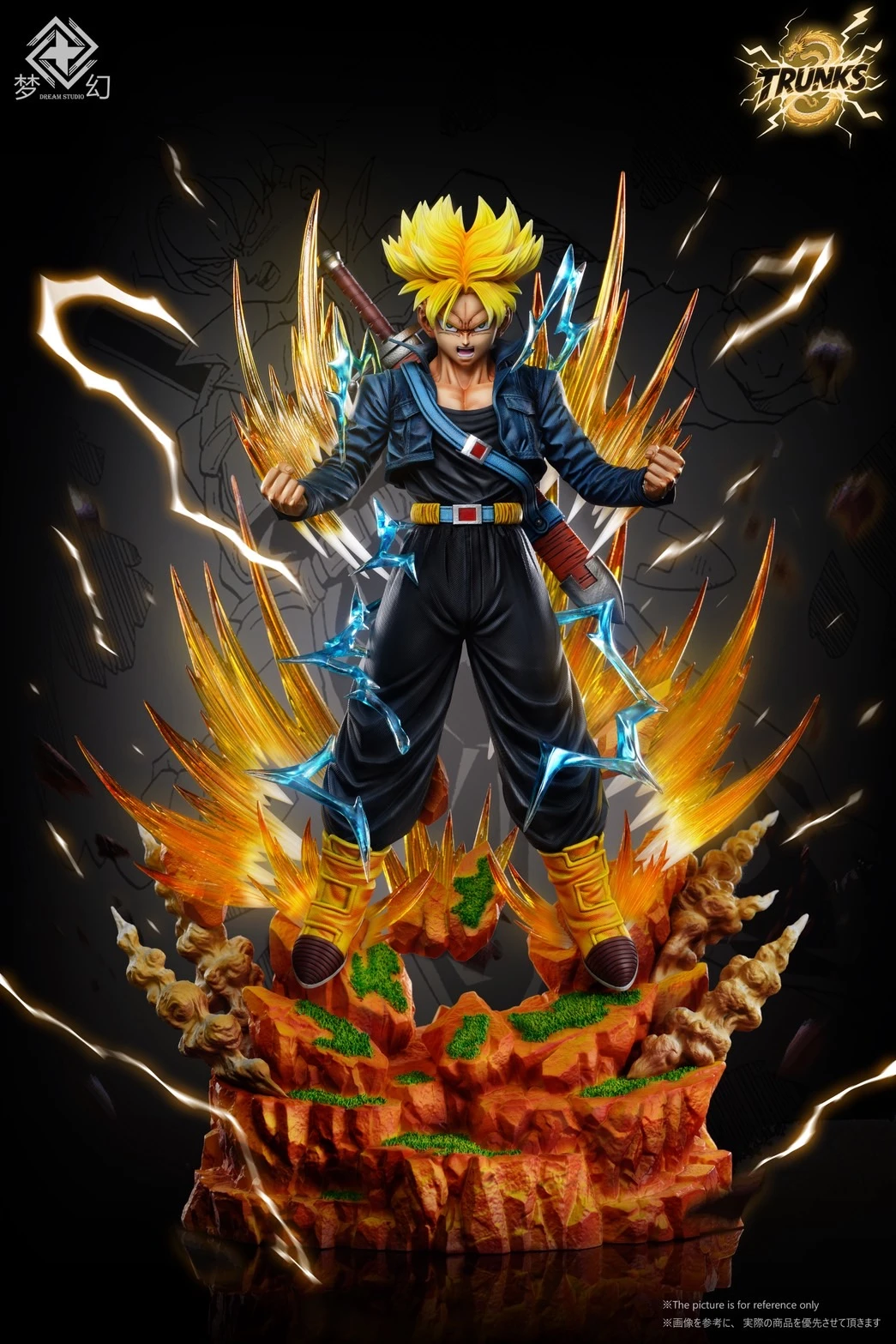 [預購]夢幻 七龍珠 爆氣特南克斯