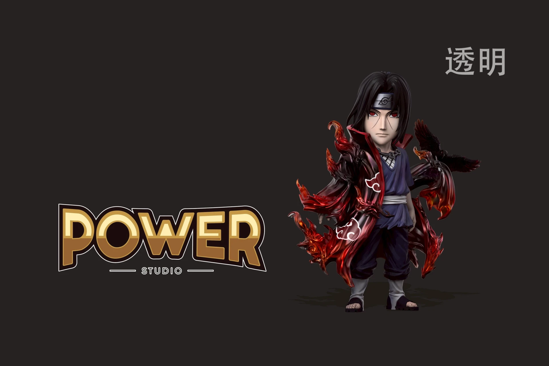 [預購]Power 火影忍者 烏鴉宇智波鼬 戰鬥曉04