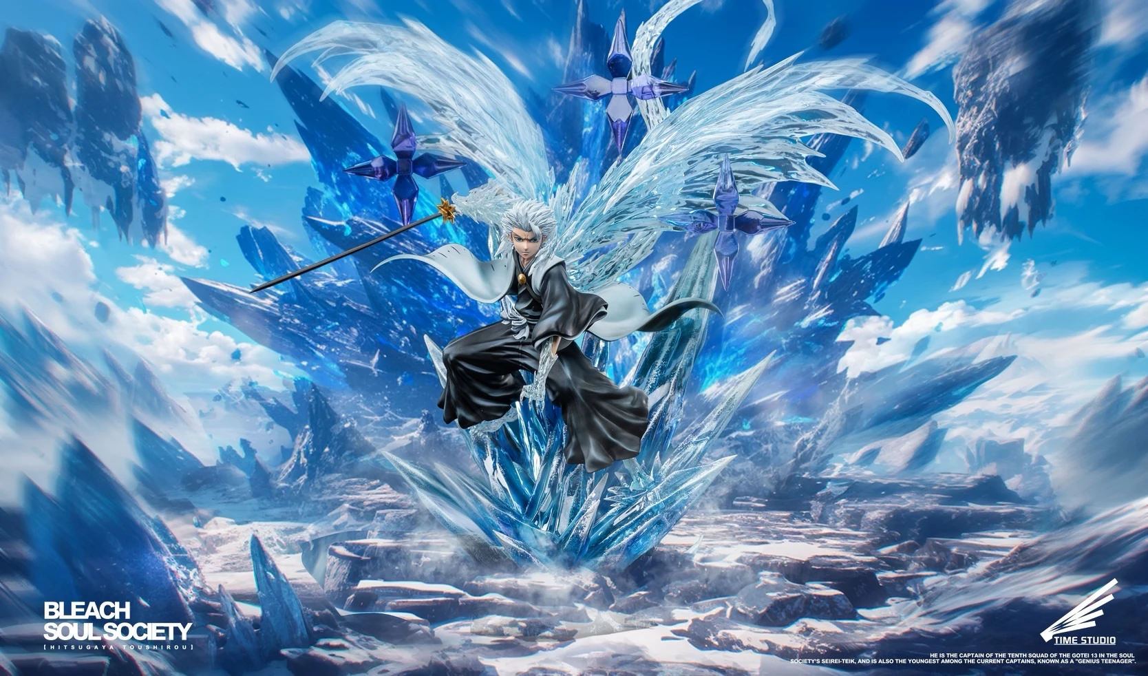 [預購]Time 死神BLEACH 日番谷冬獅郎 小白 隊長系列01