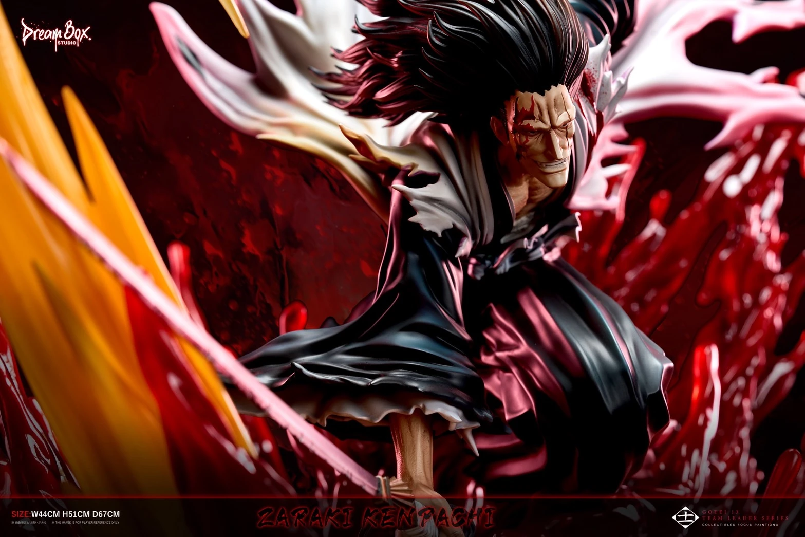 [預購]Dream Box  死神 BLEACH 更木劍八