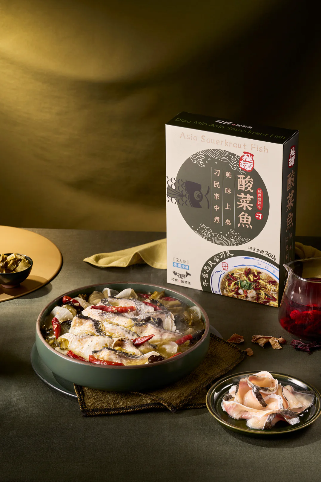 刁民特選-秘罈酸菜魚(兩人份)