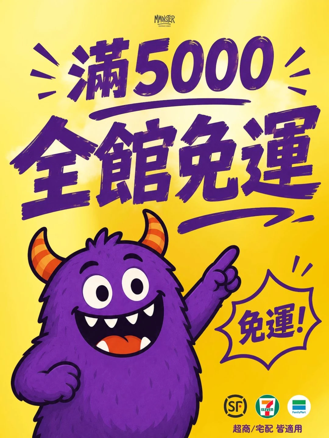 浮動廣告