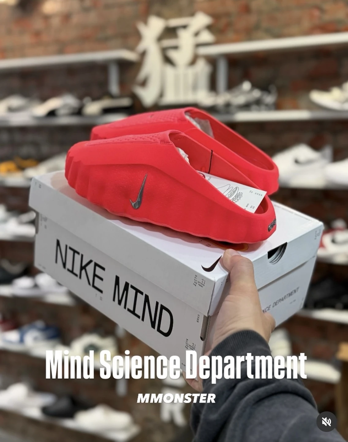 Nike Mind 001 "Red" 紅色 HQ4307-600