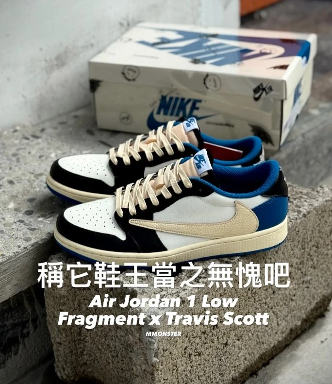 Air Jordan 1 Low Fragment x Travis Scott 藤原浩 閃電 DM7866-140