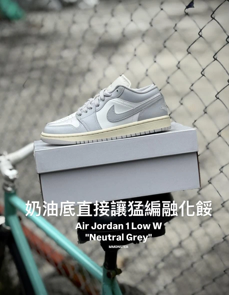 Air Jordan 1 Low W "Neutral Grey" 仿舊 海鹽灰 DC0774-103 
