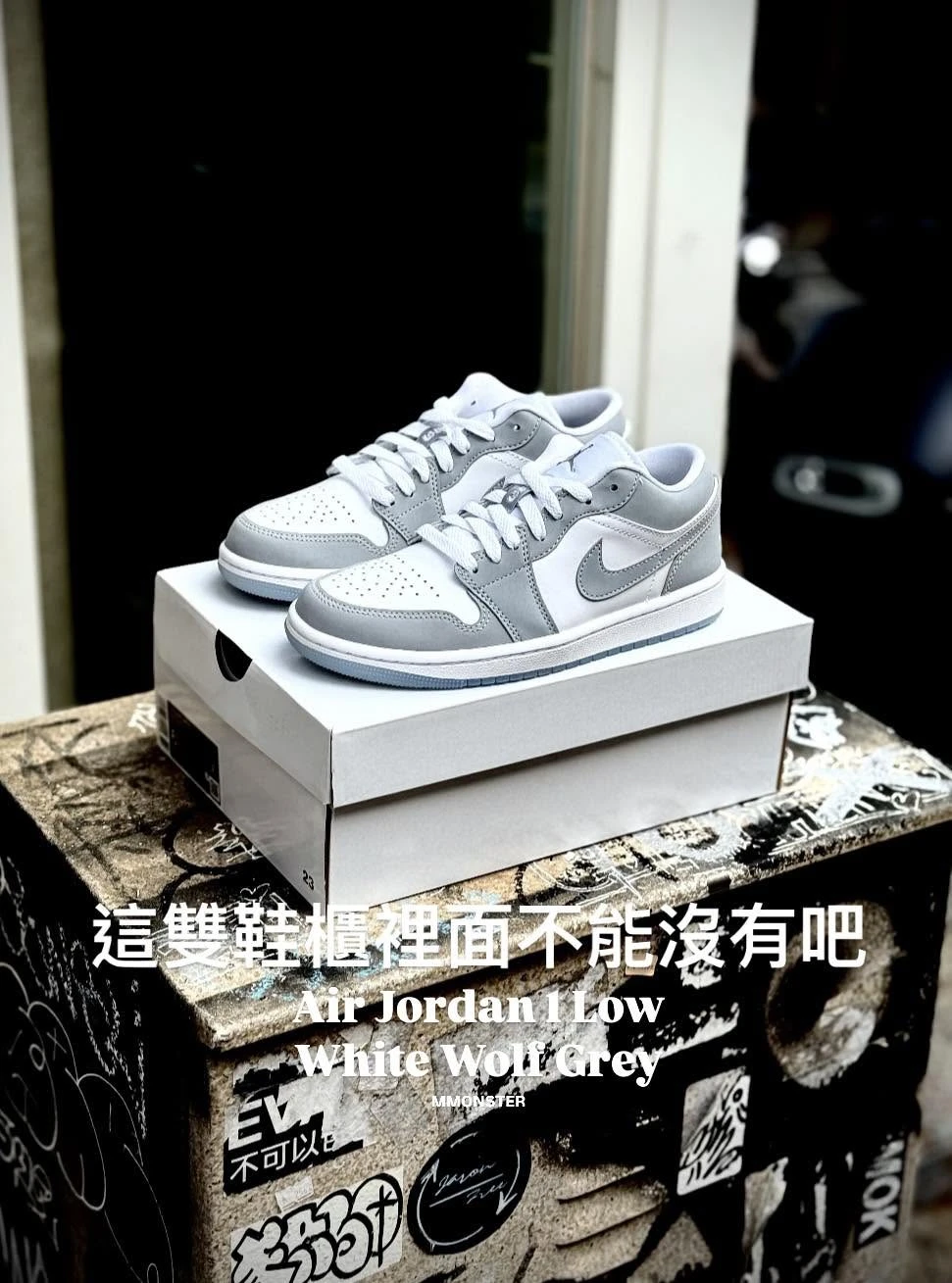 Air Jordan 1 Low W Wolf Grey White 灰白 男女款 DC0774-105