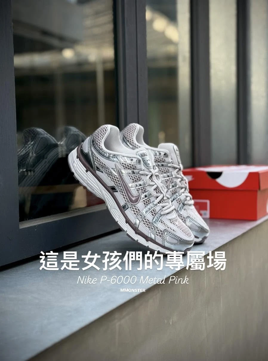 Nike P-6000 女 銀粉 復古 網布 透氣 休閒 運動 休閒鞋 IB4019-019