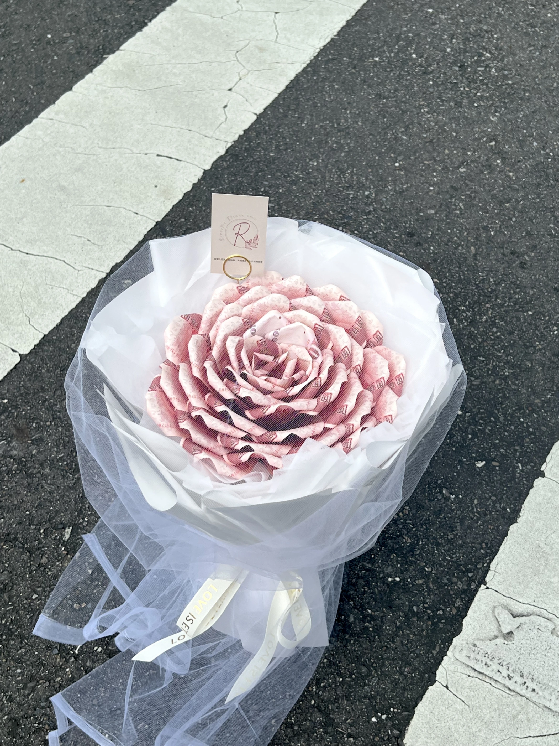 鈔票花束