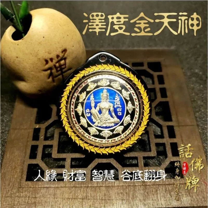 🔥話佛牌現貨🔥贈送 限量獨家燙金雕花防水殼 2550雙高僧加持 十二生肖 拉胡 琺瑯澤度金 神級 佛牌 正牌