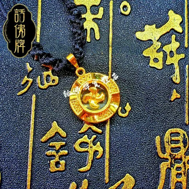 🔥話佛牌現貨🔥限量贈繩鏈｜八方五行轉運輪｜配戴供奉皆宜・正向祈願聖物