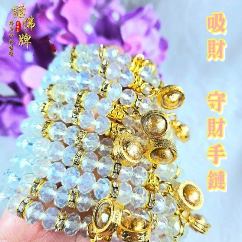 🔥話佛牌新品🔥迷你吸財金箔路翁💰吸財源.客源.守住錢財.守財庫 不破財.助生意 事業.帶來好運💰