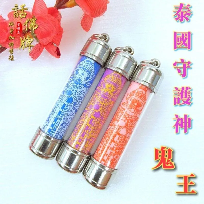 新品泰國守護神 鬼王蘇威陶灣 符管護身符 驅邪 避煞 轉運招財 平安 小人退散 清障負能量磁場 泰國親請 正神符管