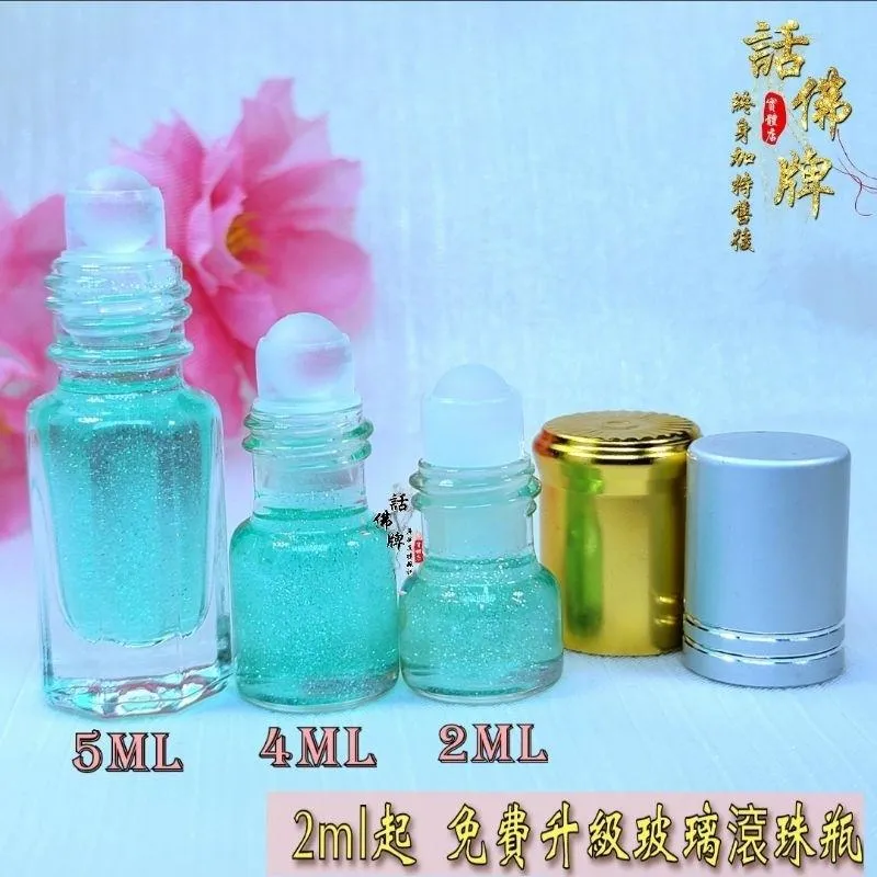 同款買2送1限時💥唯一獨家 真品人魚之淚 超級人緣香水 35ML