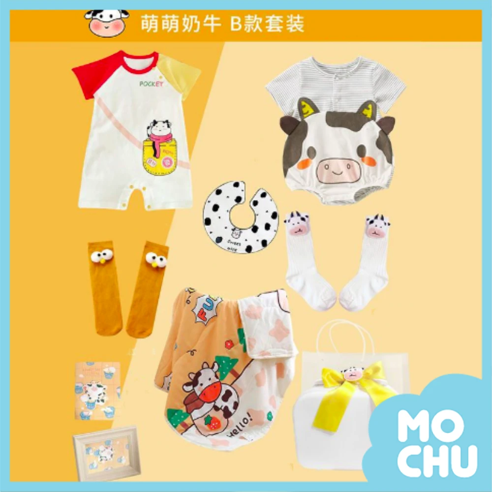 萌萌奶牛手提箱禮盒(三款)