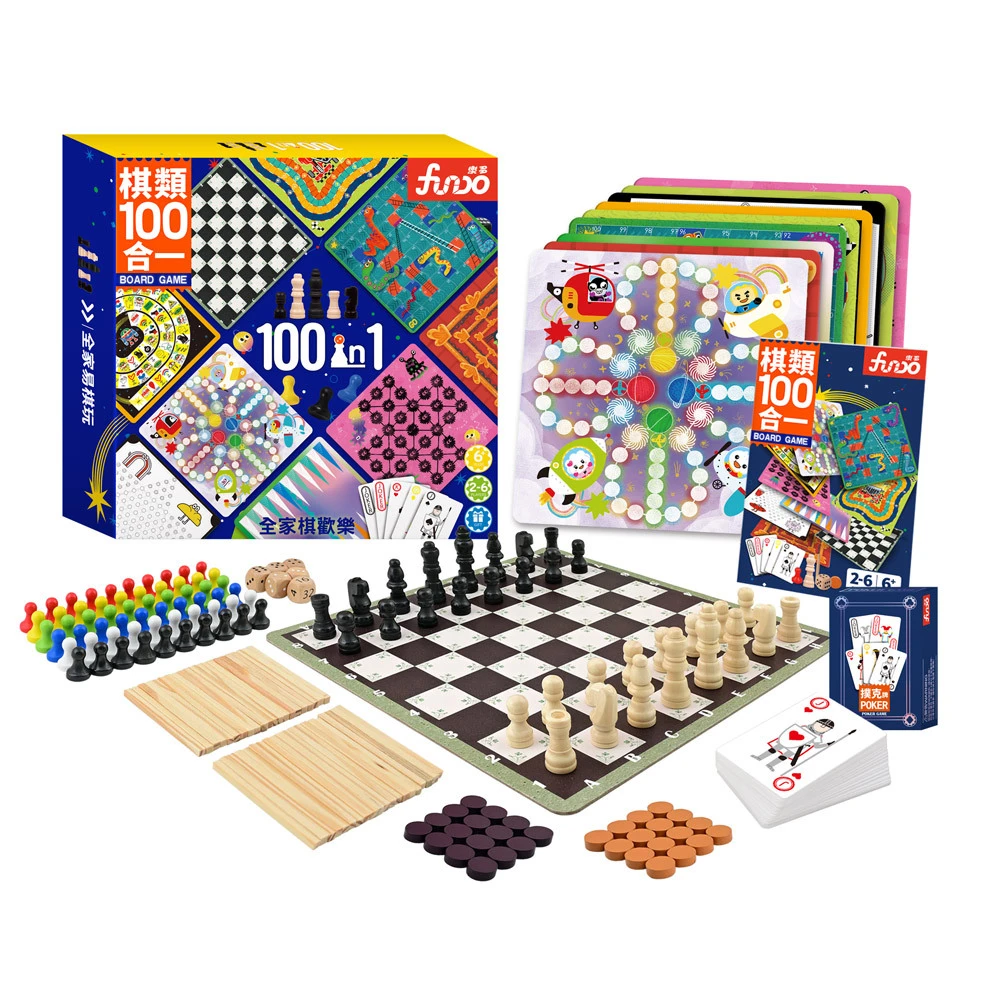 棋類100合1