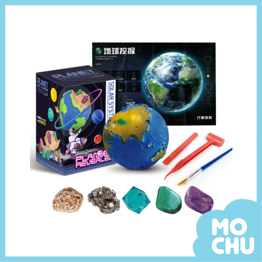 星球挖掘系列玩具(九款)