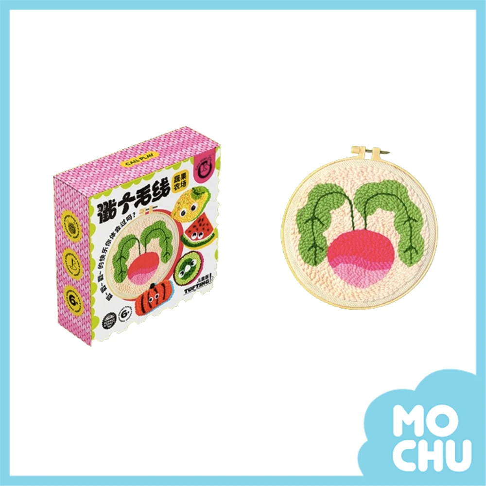 毛線diy創意材料包(四款）