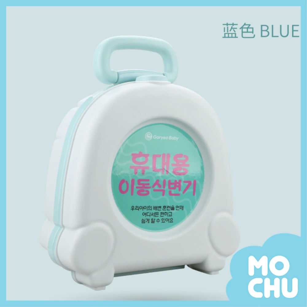 外出便攜式坐便器(兩色)