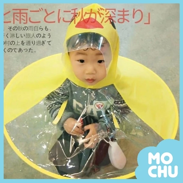 (現貨)網路爆紅款！小鴨鴨雨衣