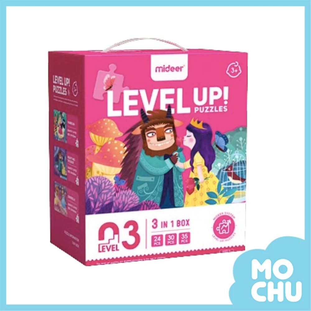 公主奇緣三合一拼圖