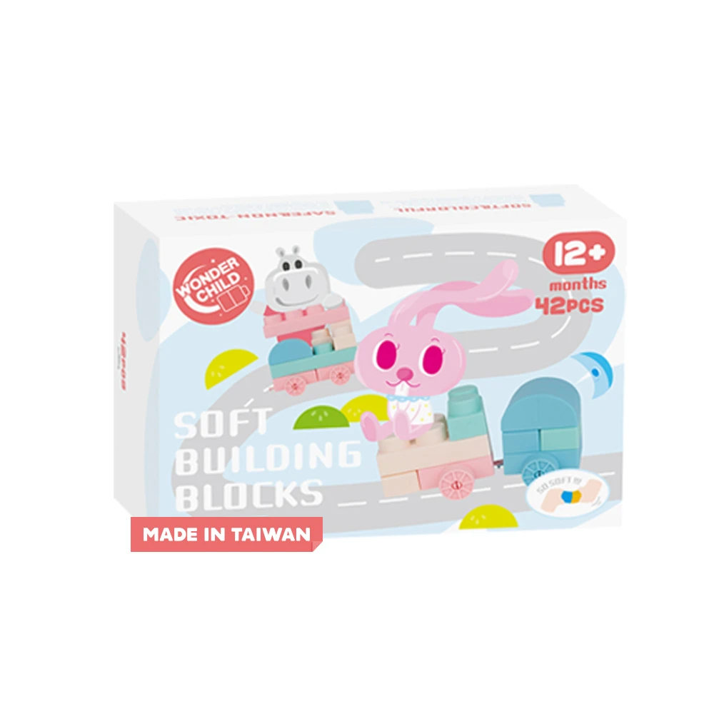 WonChi馬卡龍幼兒軟積木-42PCS(現貨)