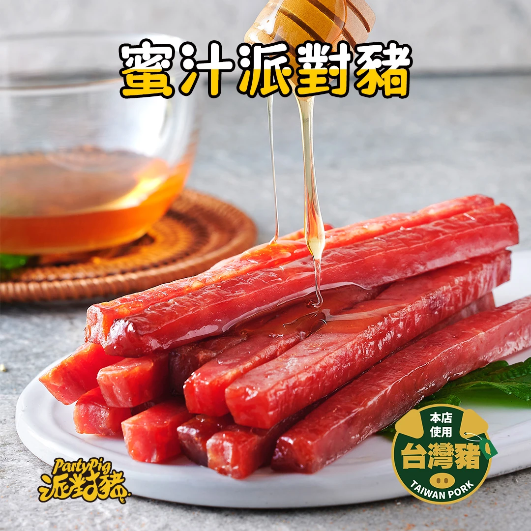 呷跨麥組合》限時79折★任選3包組