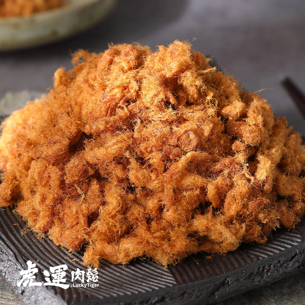 2018 米其林二星-原味肉鬆200g