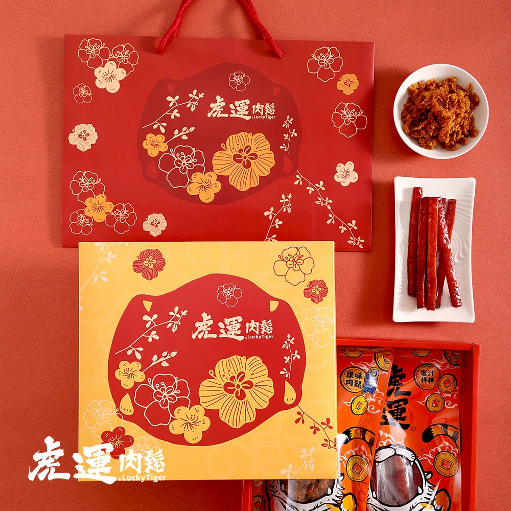［加購］虎運送禮提袋