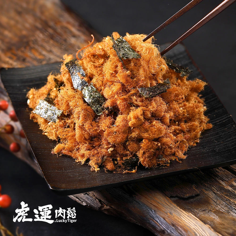 2019 米其林一星-海苔肉鬆200g