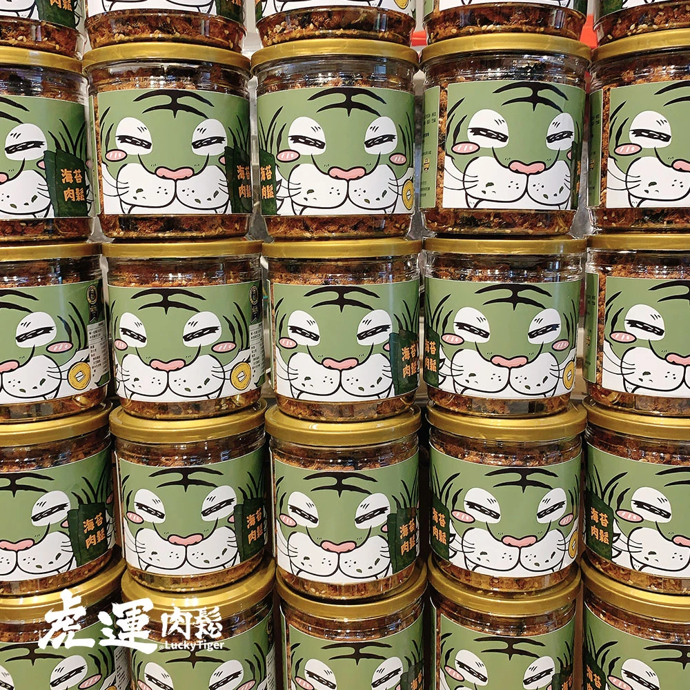 罐裝小肉鬆 120g（原味/海苔/寶寶）