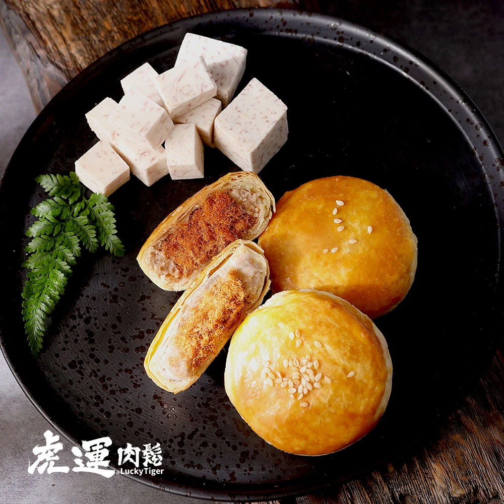 芋頭肉鬆餅6入