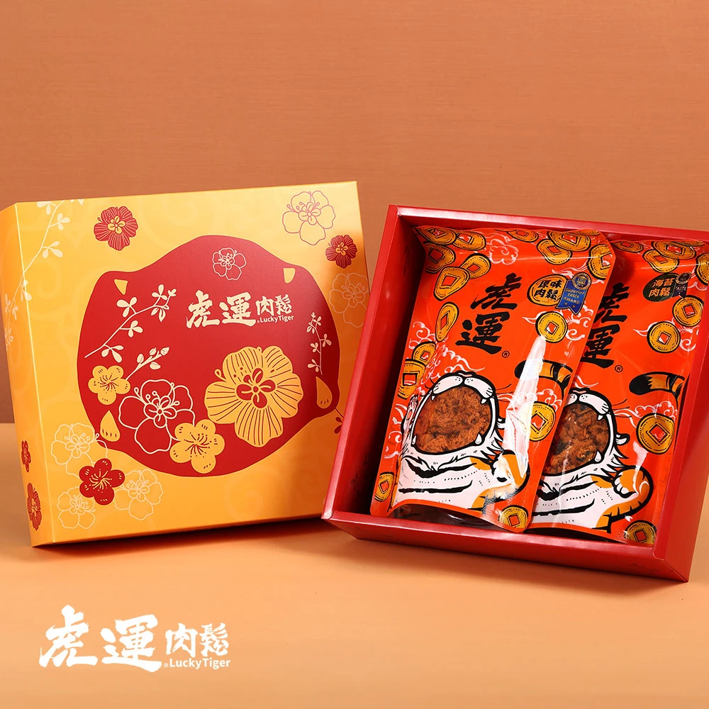 金虎運2入禮盒(原味肉鬆/海苔肉鬆/蜜汁肉乾)