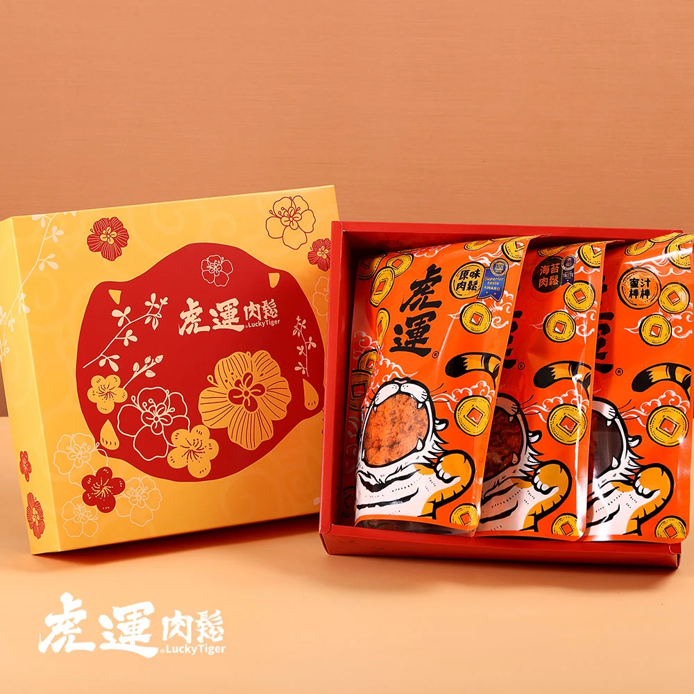 金虎運3入禮盒(原味肉鬆/海苔肉鬆/蜜汁肉乾)