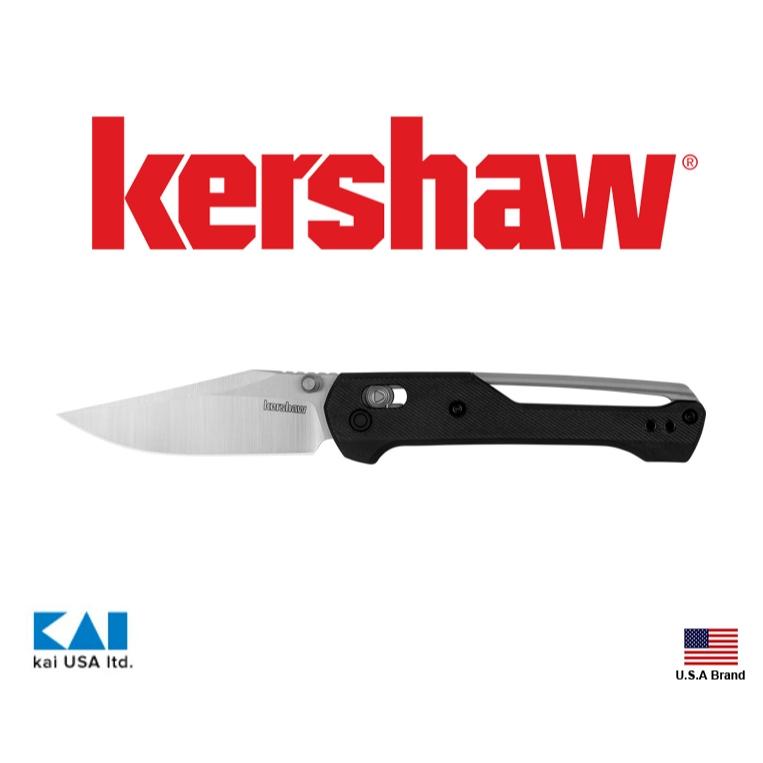 美國Kershaw刀具Airspace F1超輕量EDC鍛面14C28N鋼GFN握柄 KS2063