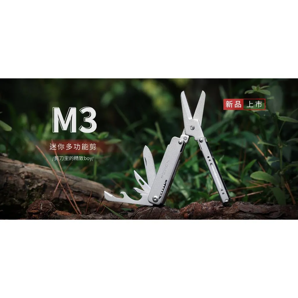 中國ROXON洛森13用迷你型多功能摺疊剪刀M3附起子頭KIT組收納套【RXM3】
