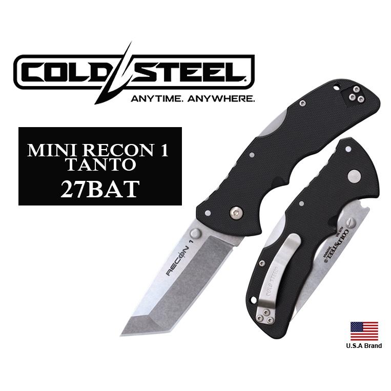 美國Cold Steel冷鋼折刀MINI RECON 1劍型AUS10A鋼GRN柄CS27BAT