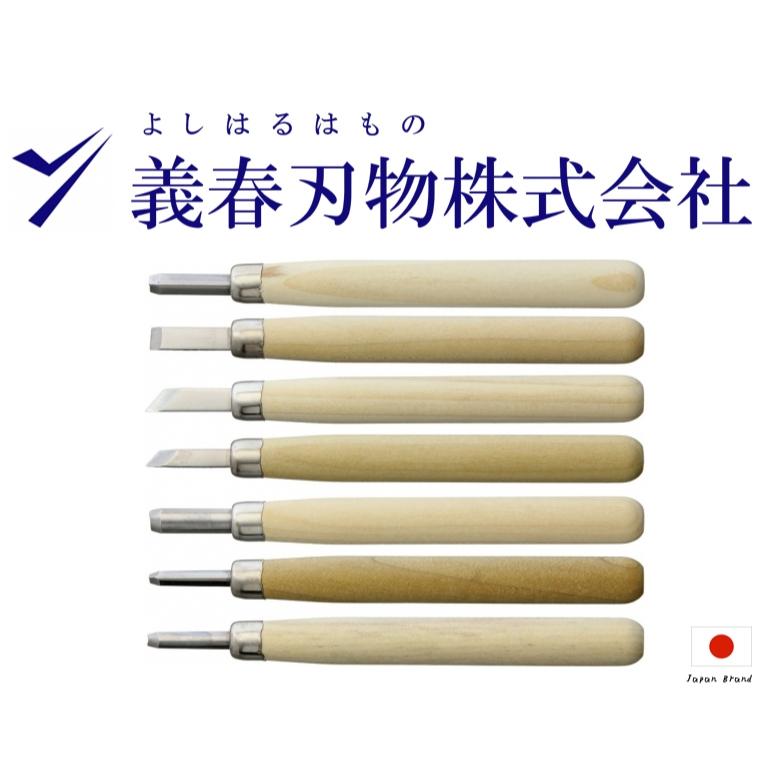 日本Yoshiharu義春刃物L-7兒童雕刻刀組(7支裝)13.5cm好握碳鋼木柄附馬連YSH026