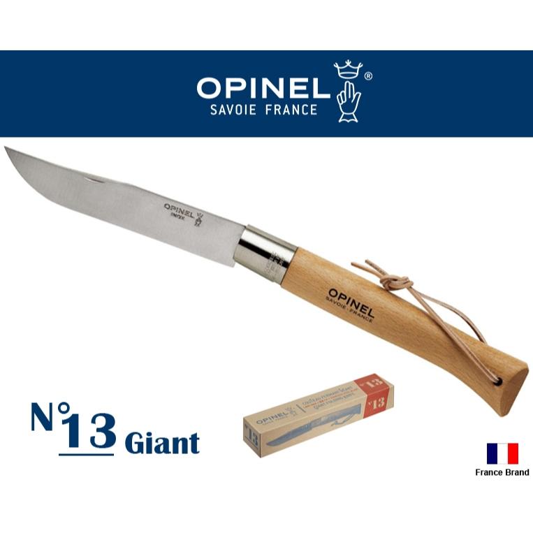 Opinel法國不銹鋼巨型折刀No13 Giant展開全長50公分櫸木柄附掛繩【OPI122136】