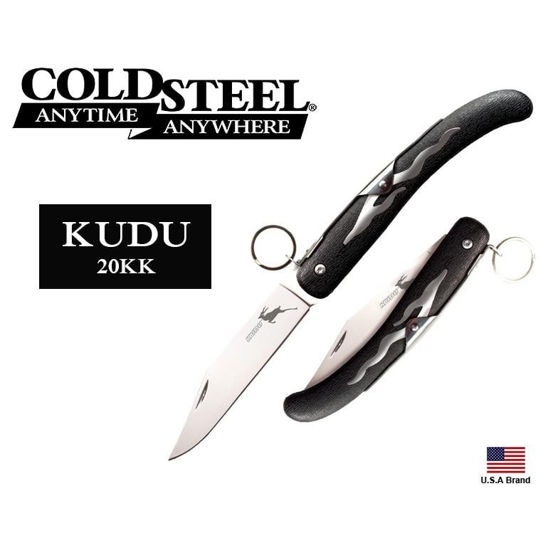 美國Cold Steel冷鋼折刀KUDU傳統拉環式鎖定裝置5Cr15MoV不銹鋼Zy-Ex柄 CS20KK